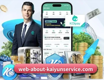 kaiyun.com 应用程序